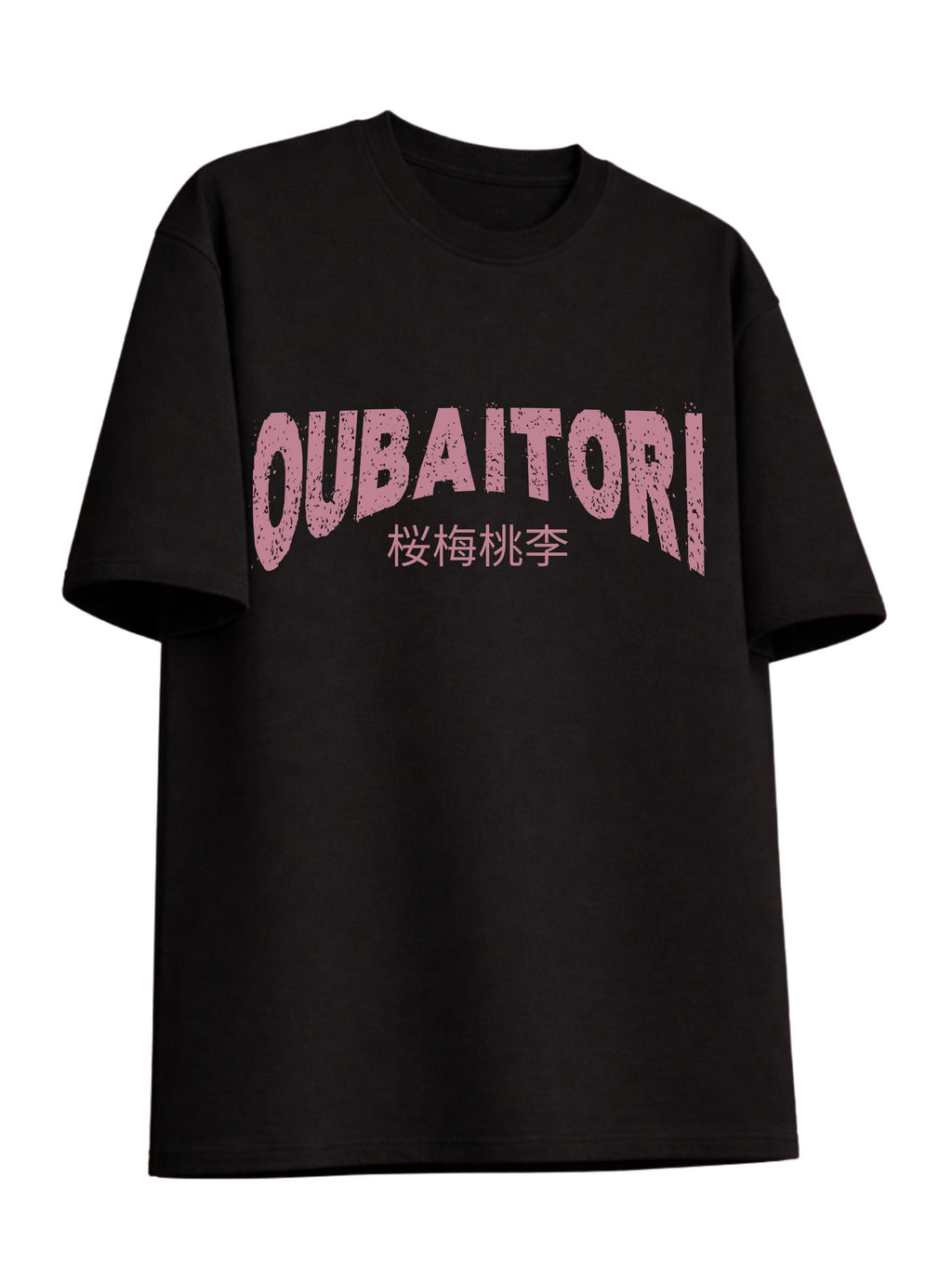 A black short-sleeve crewneck t-shirt featuring a distressed pink graphic print on the front. The top line reads 'OUBAITORI' in large arched letters, and below it is the Japanese katakana text '望格幍' (sakura melon cherry).