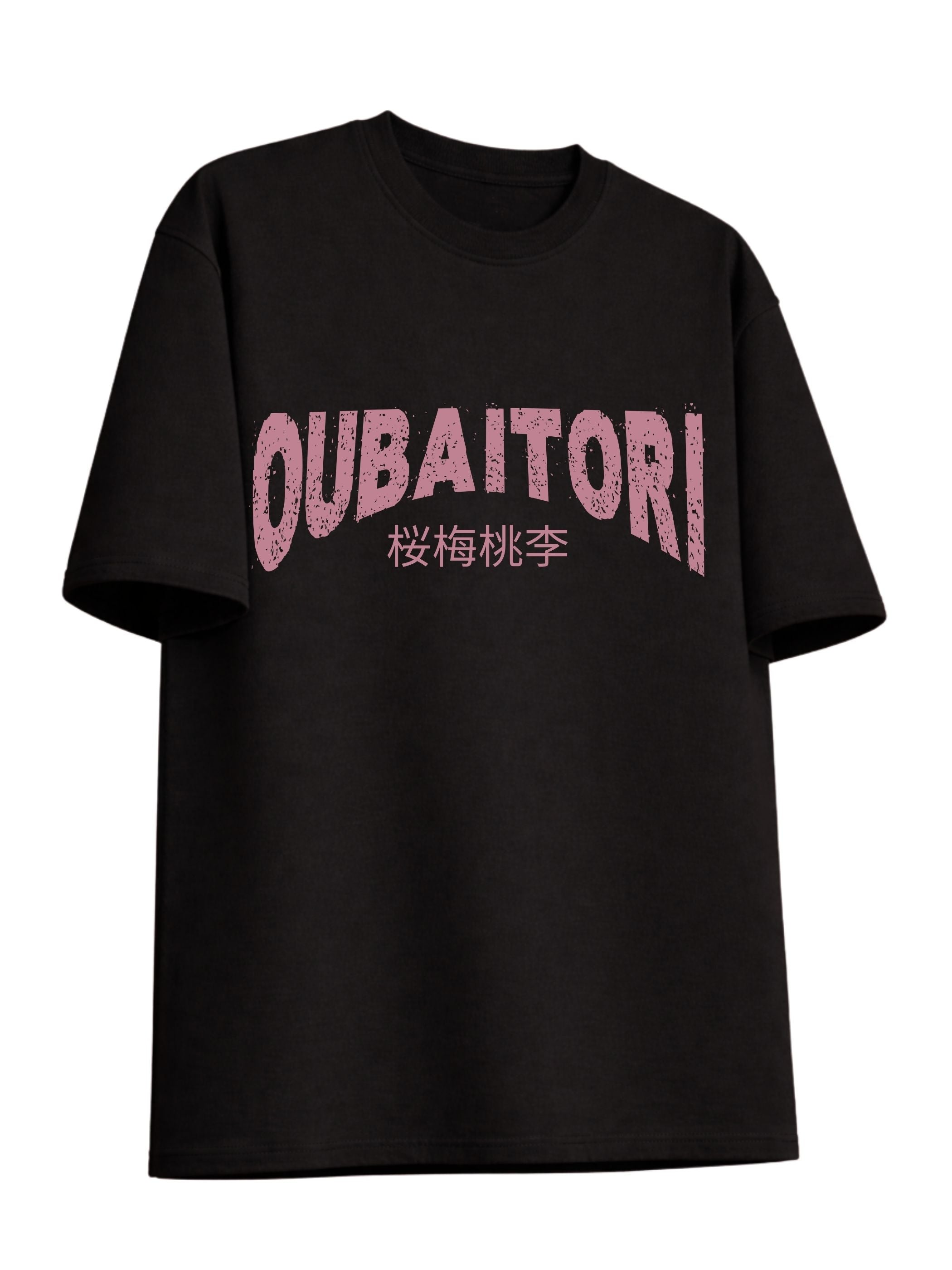A black short-sleeve crewneck t-shirt featuring a distressed pink graphic print on the front. The top line reads 'OUBAITORI' in large arched letters, and below it is the Japanese katakana text '望格幍' (sakura melon cherry).