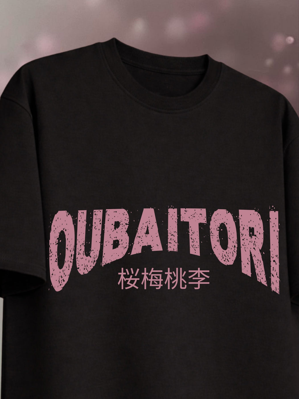 Black t-shirt with pink text 'OUBAITORI' on a dark background