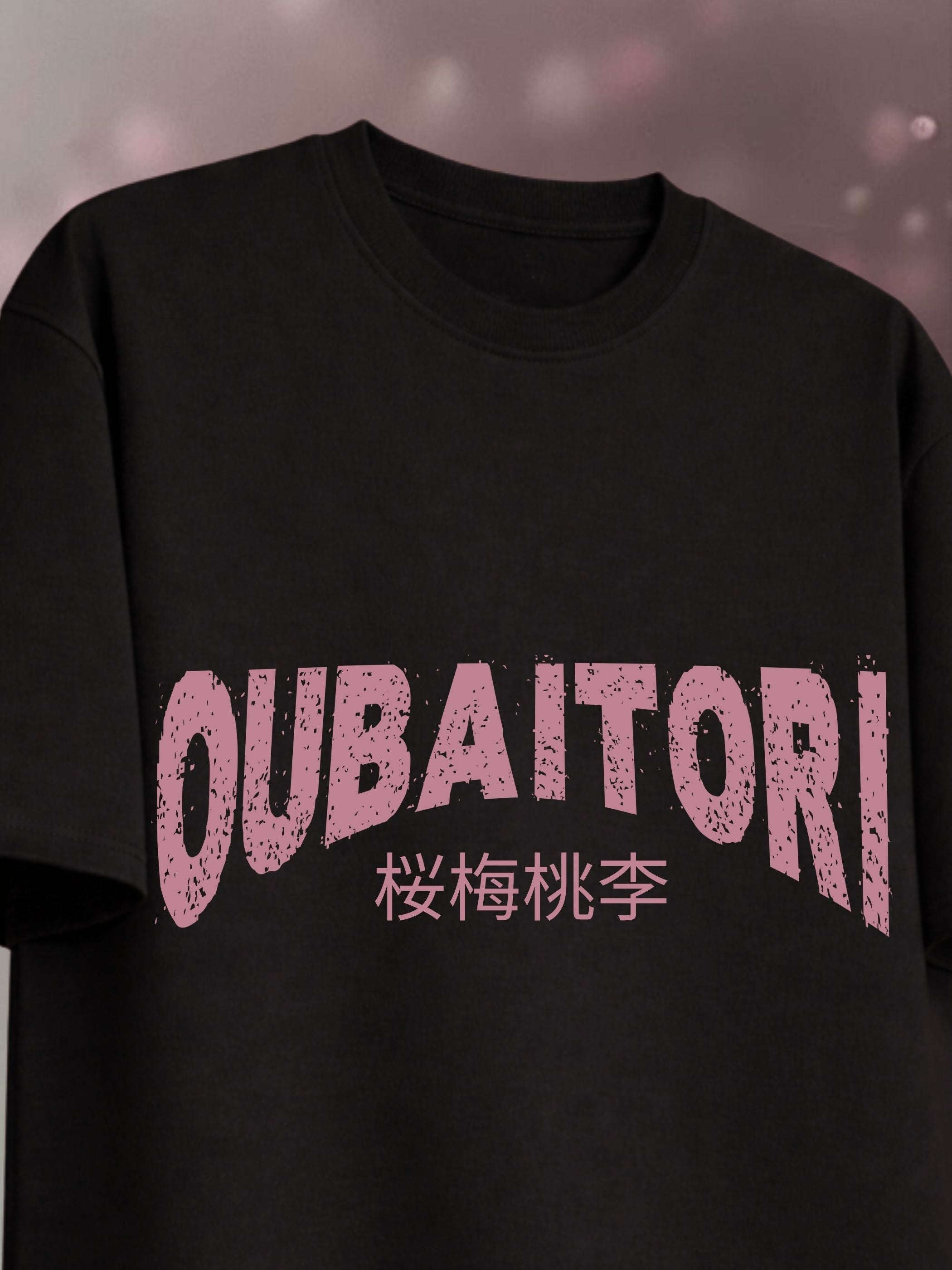 Black t-shirt with pink text 'OUBAITORI' on a dark background
